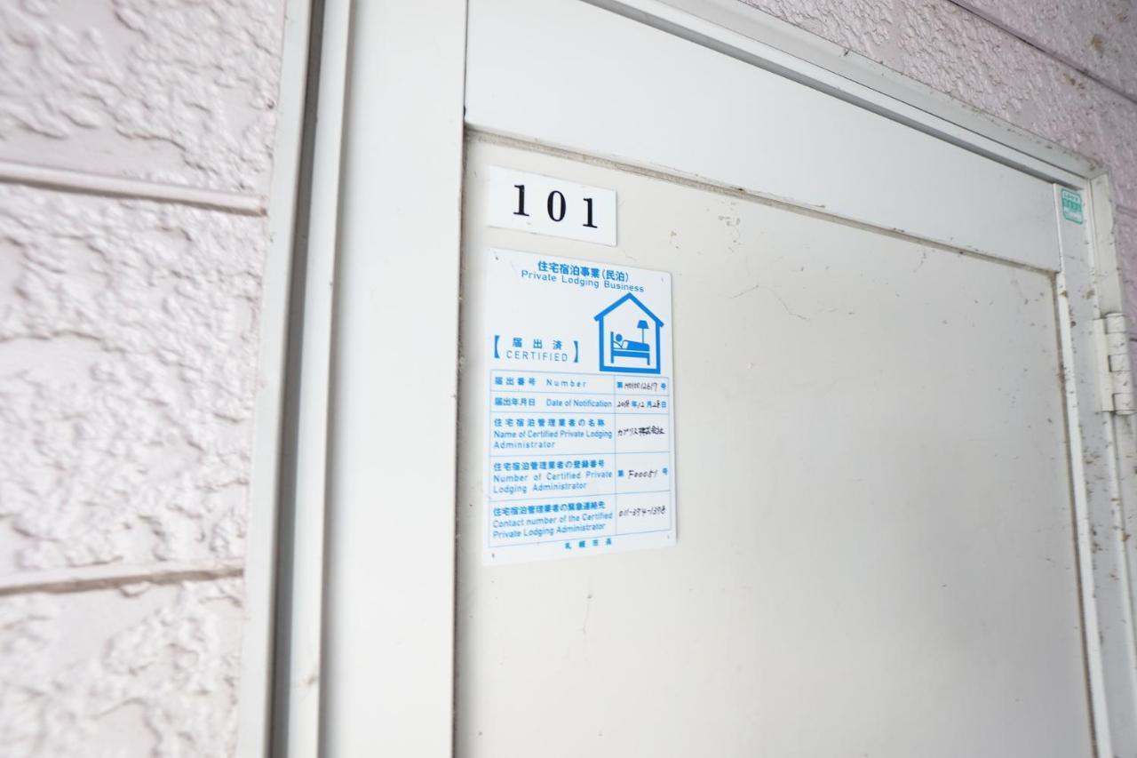 Near Sapporo St & Hokkaido University Cozy Studio Sanwa101 Zewnętrze zdjęcie
