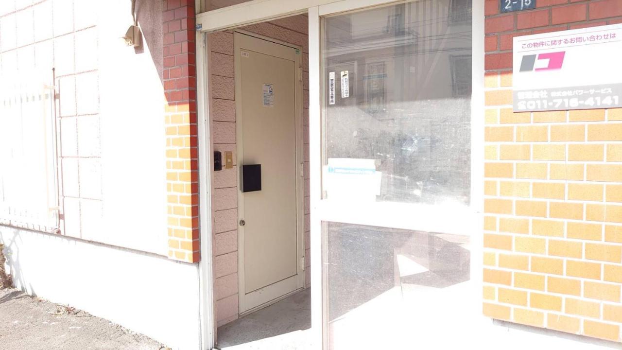 Near Sapporo St & Hokkaido University Cozy Studio Sanwa101 Zewnętrze zdjęcie